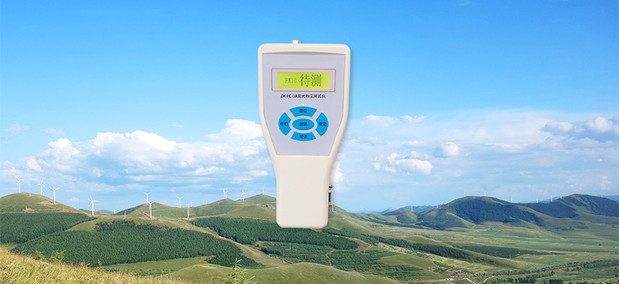 PC-3A pm2.5測試儀 Pm10檢測儀 在線粉塵檢測儀 粉塵監測系統