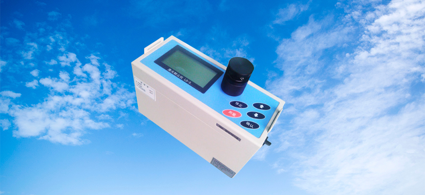 LD-5H/L型激光粉塵儀 粉塵監測系統 激光粉塵儀