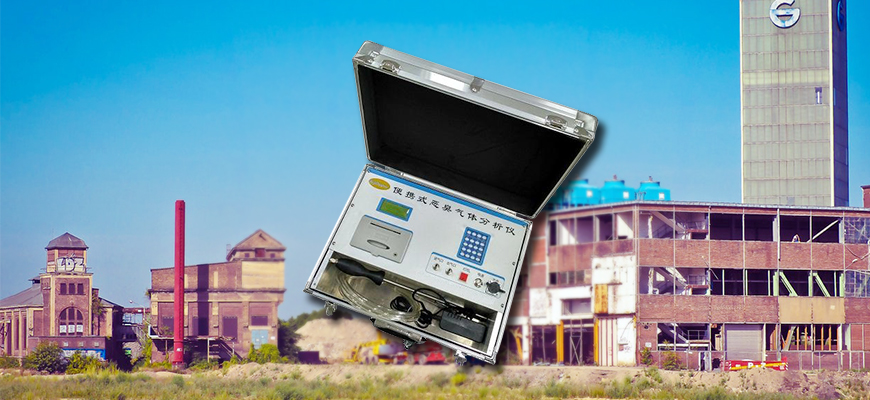 便攜式惡臭氣體實時監測系統