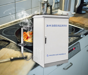 餐廚管道油煙在線監測系統