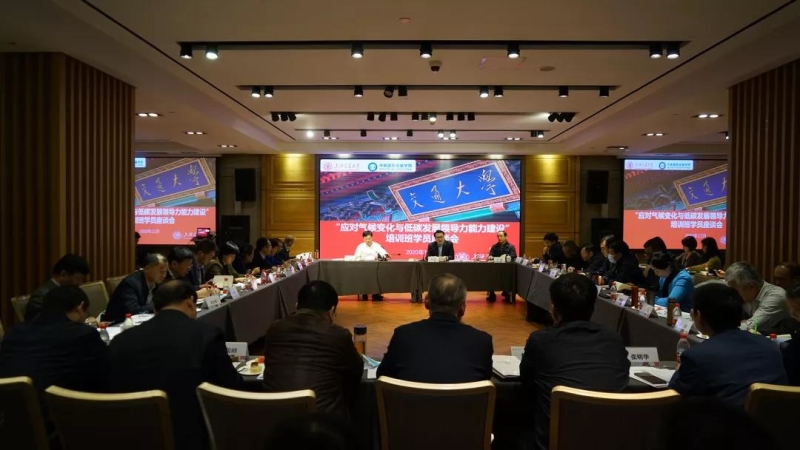 生態(tài)環(huán)境部就二氧化碳排放達(dá)峰行動(dòng)方案聽(tīng)取地方意見(jiàn)