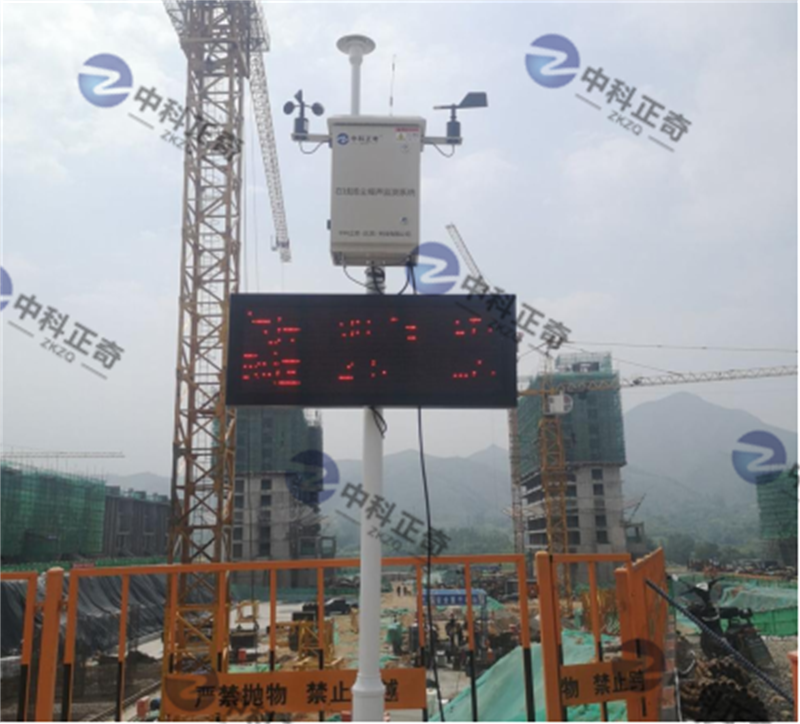 河北某環保設備科技有限公司-在線揚塵噪聲監測系統