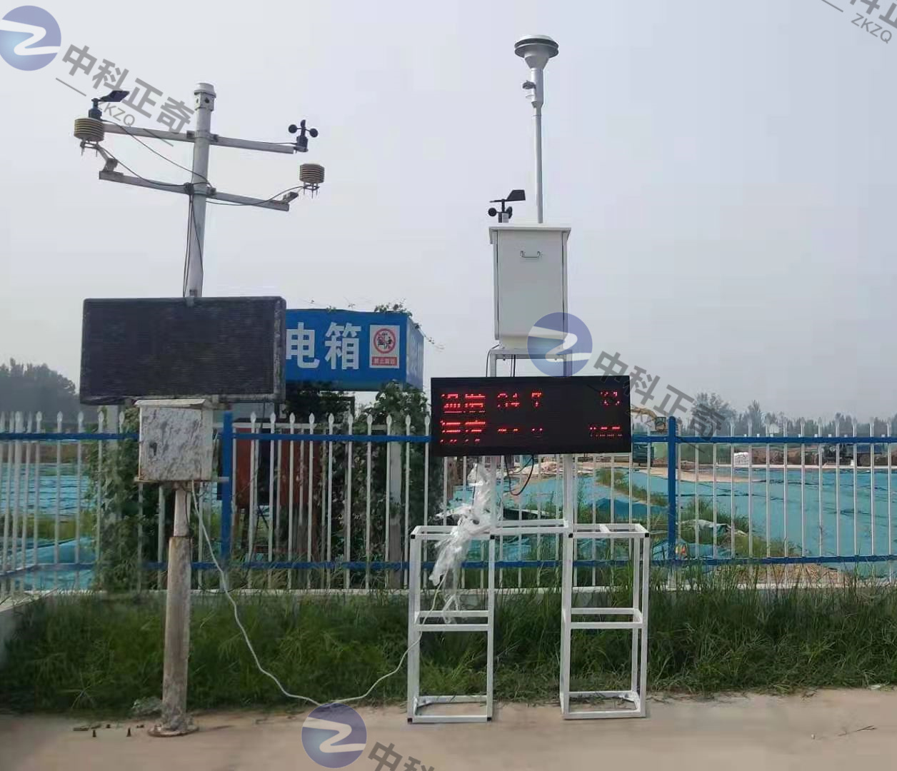 山東某智能裝備有限公司項目部-β射線項目