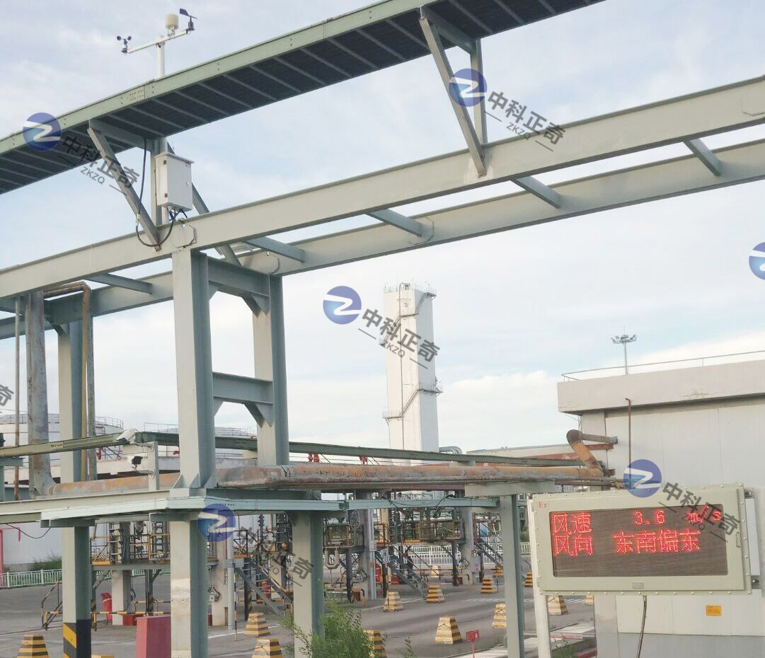 呼倫貝爾東能化工有限公司