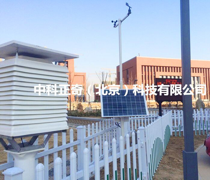 濟南章丘第四中學