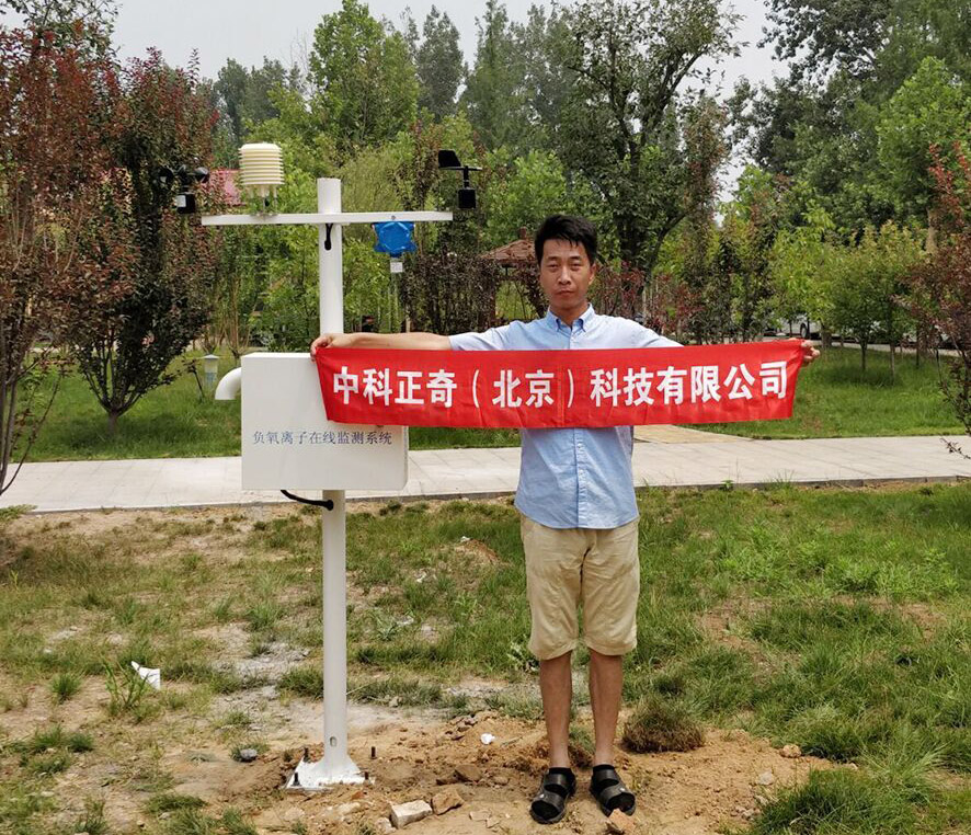 石家莊市林業局