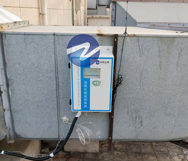 北京某購物商城——油煙在線監控系統