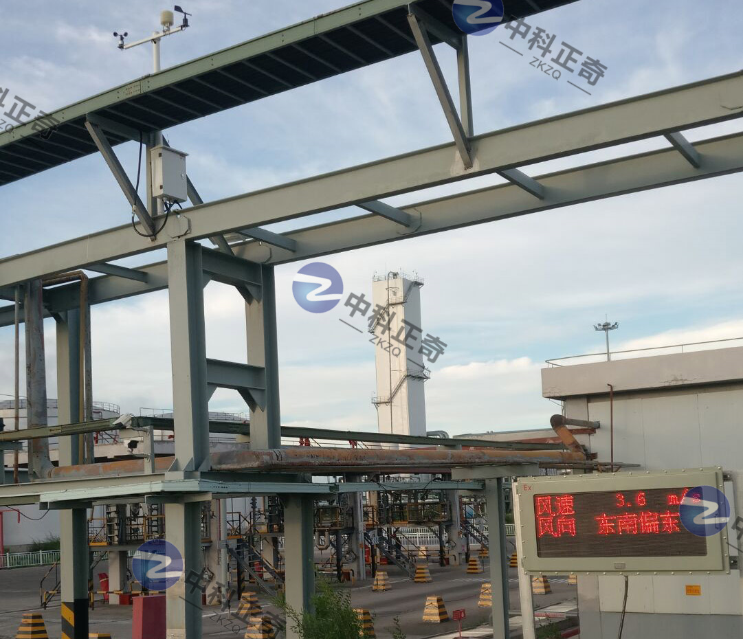 呼倫貝爾東能化公有限公司-超聲波防爆氣象站