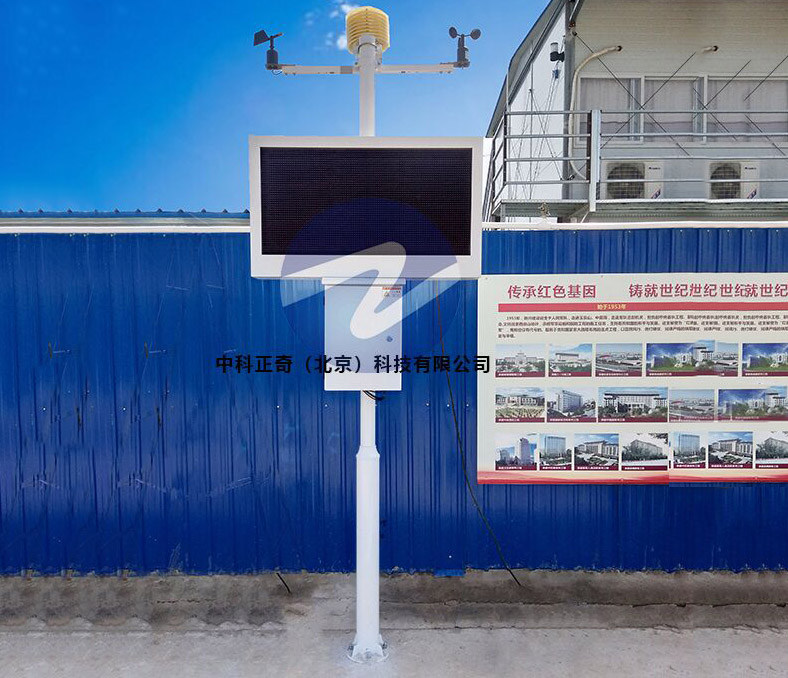 河北高碑店-工地揚塵監測