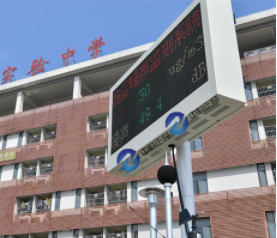 校園噪聲監(jiān)測站