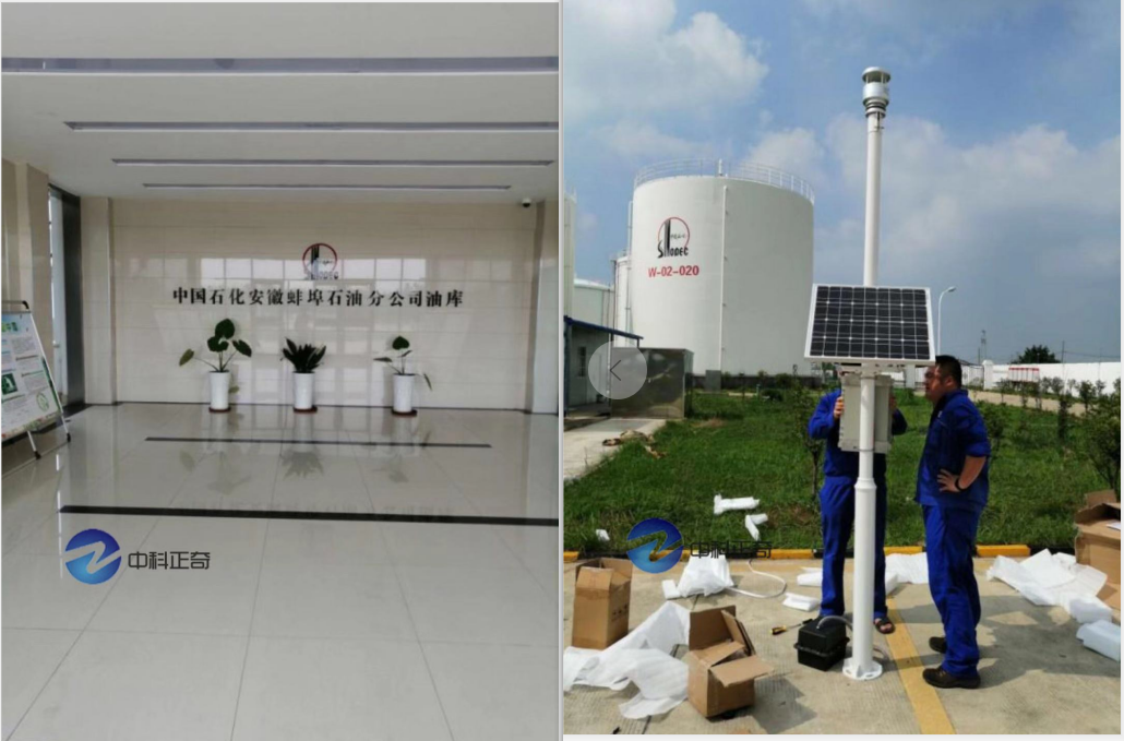 防爆自動氣象站主要用在哪些場所