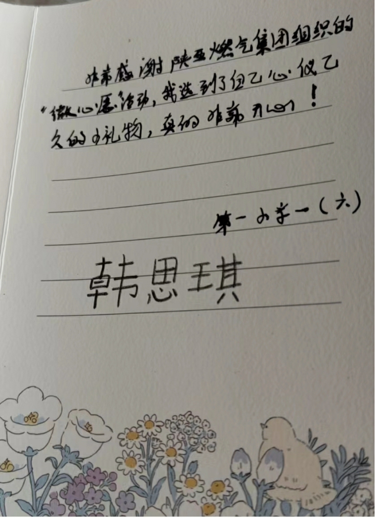 照片2.jpg