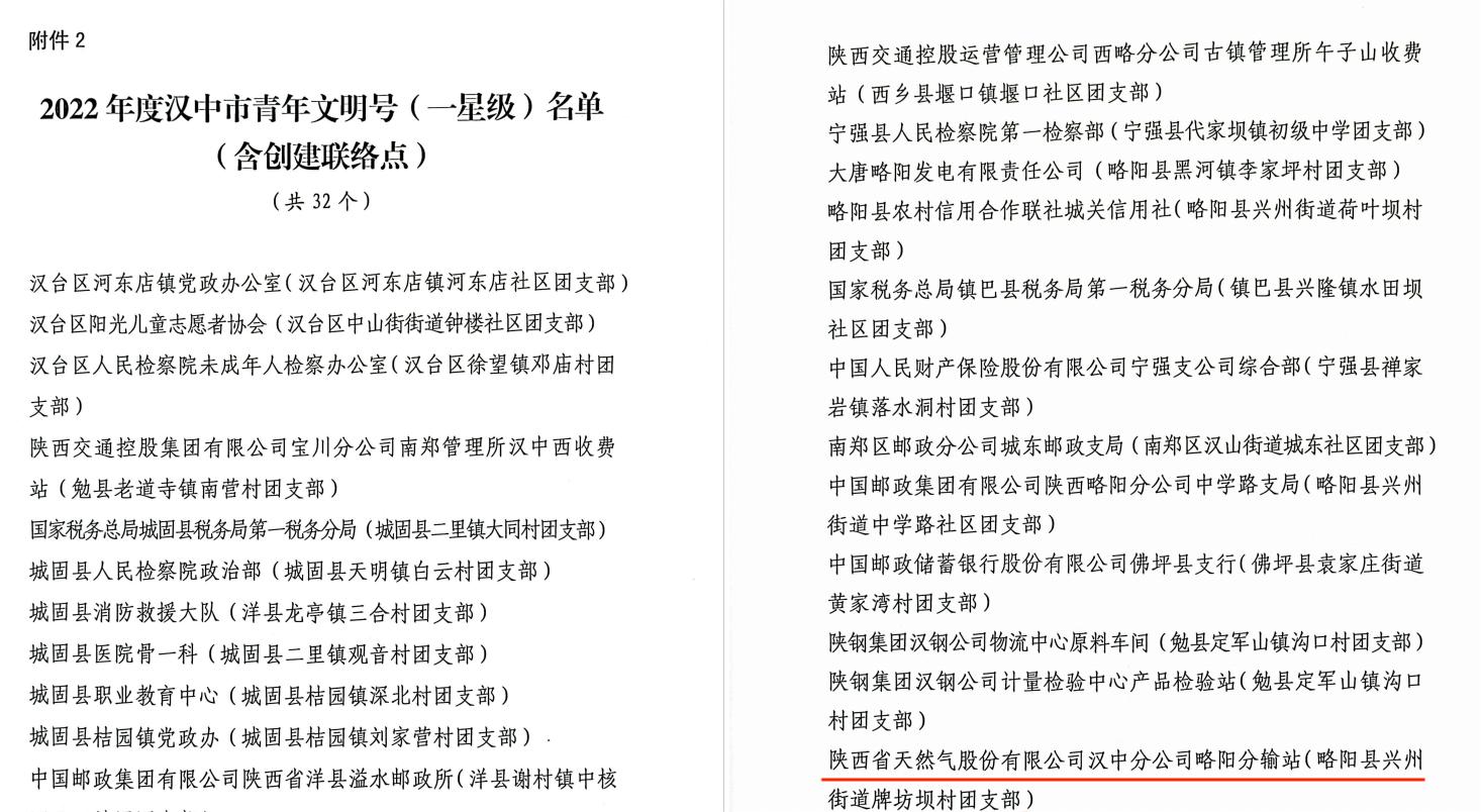 文件2.jpg