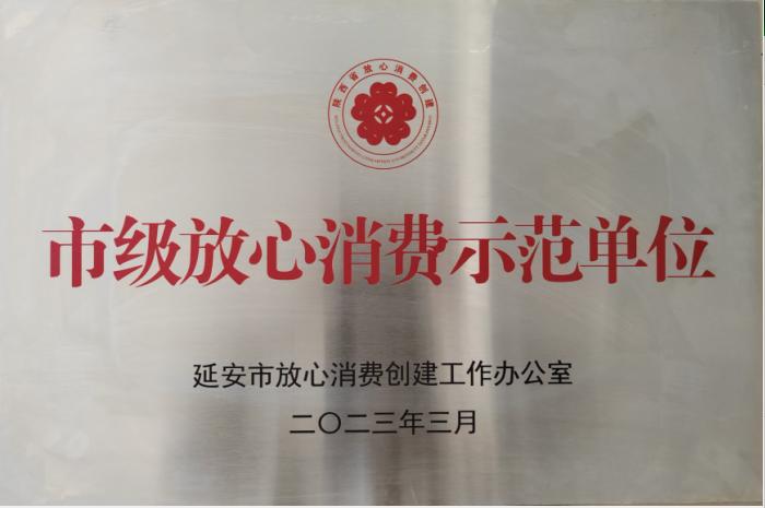 圖片4.jpg